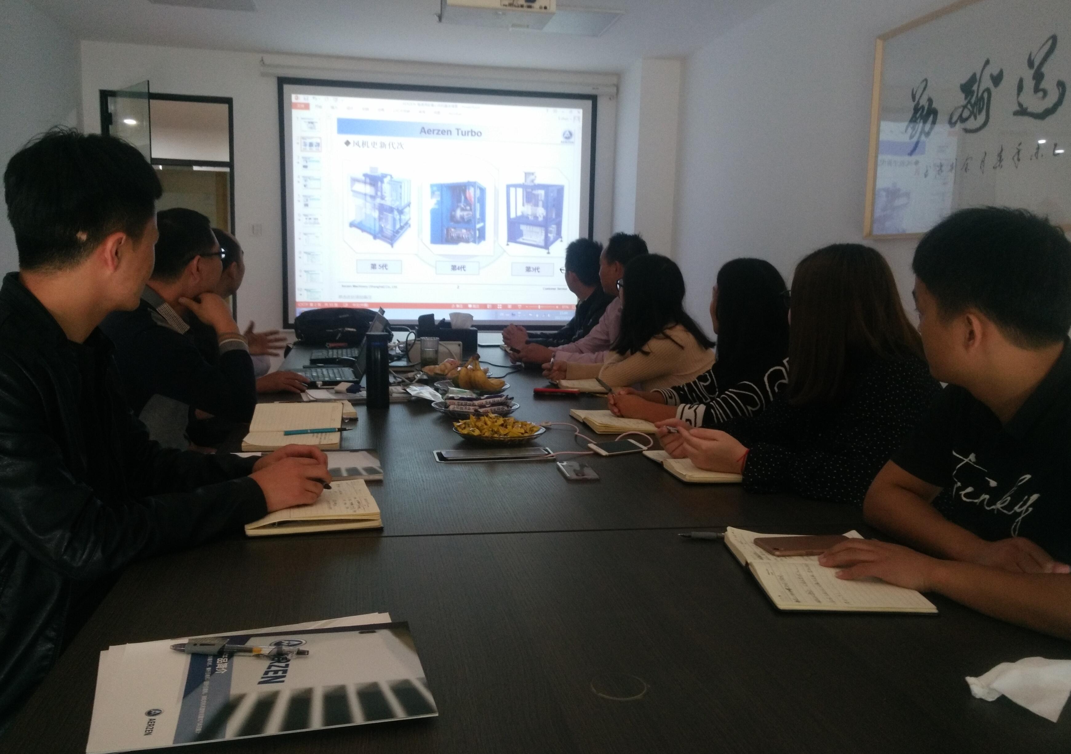 Aerzen产品技术培训会