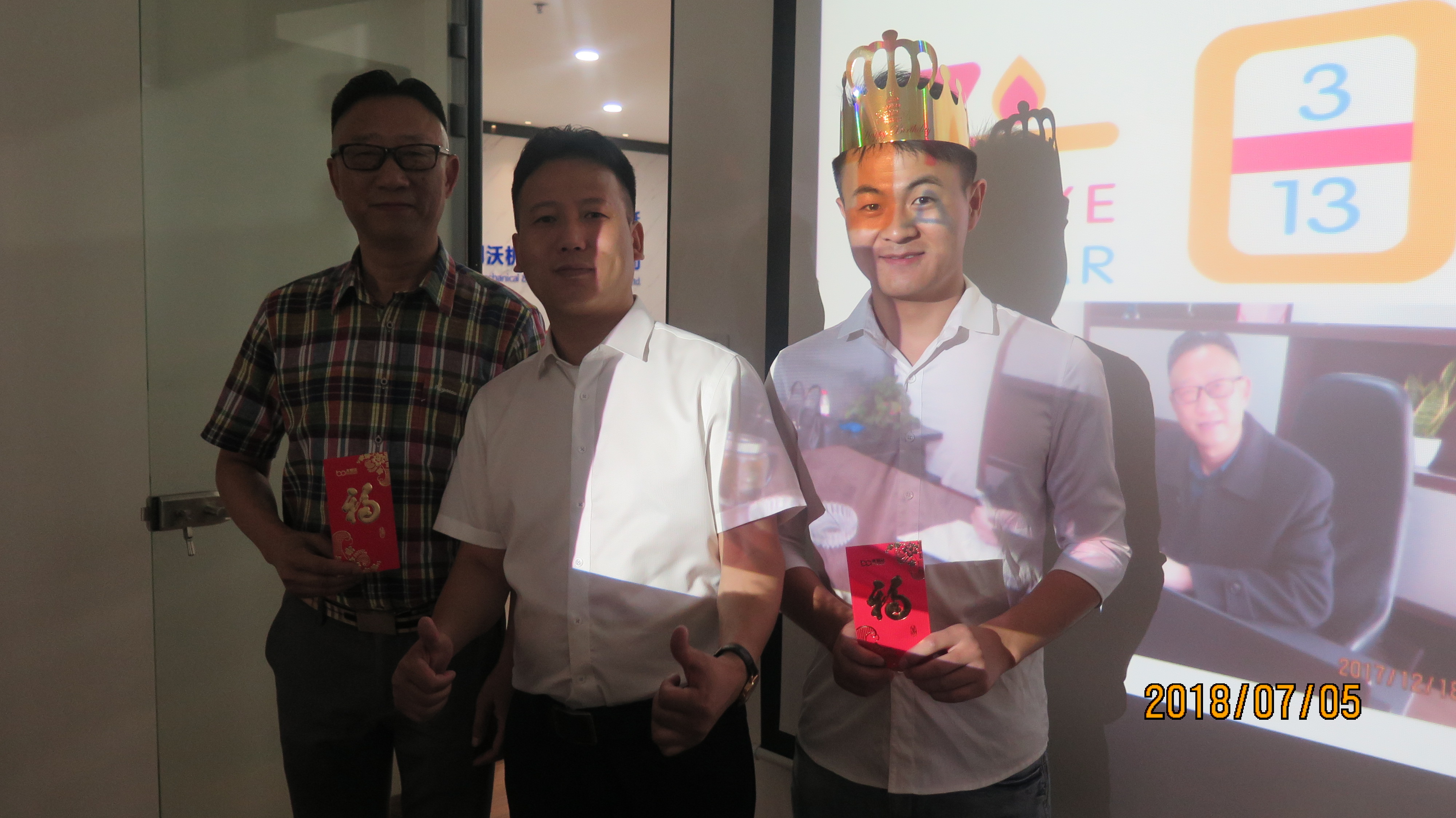 奔明沃全体员工一起陪你过生日！